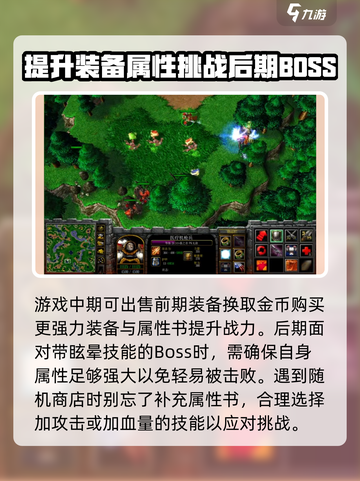 魔兽争霸3星河战队🔥神级玩法攻略来了！截图4