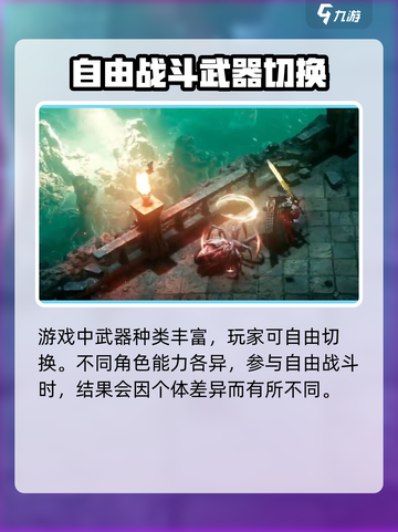 权力之望🔥三端互通吗？游戏党必看！截图4