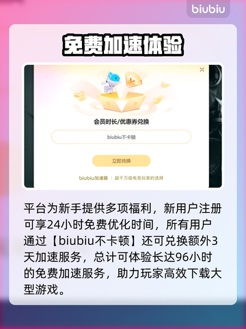 🔥Play商店闪退？游戏党速看！🎮✨截图4