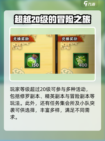 火影忍者手游🔥2024端午活动大全来袭！快来参与🎉截图3