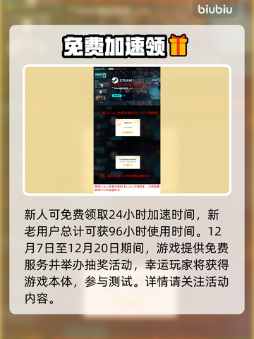 流放之路2🔥战争使者：最强职业详解！截图5