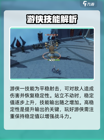 塔瑞斯世界🔥狩猎专精技能全解析！猎人必看👇截图2