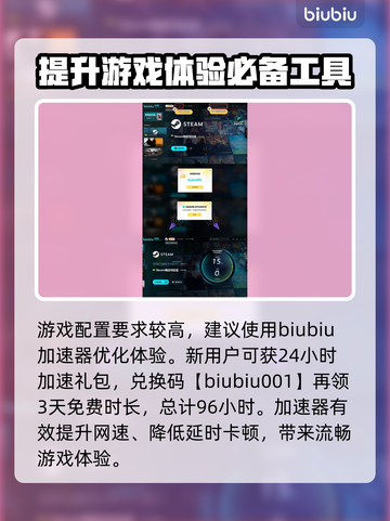 明末渊虚之羽全流程时长⚡通关只需X小时！🔥截图4