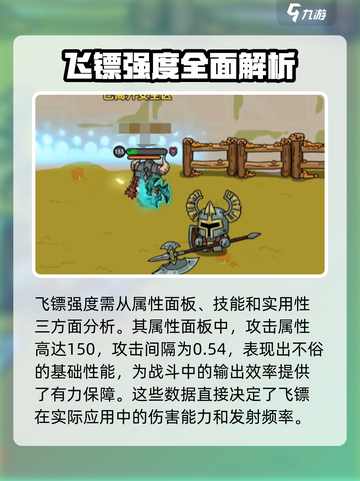 英勇之地幽冥玄月怎么样介绍截图2