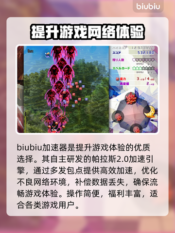东方锦上京卡顿？❌解决方法大公开！💥截图3