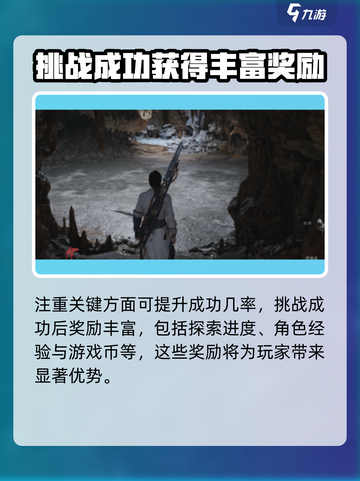 燕云十六声🔥：鬼手玩法超神体验！截图4