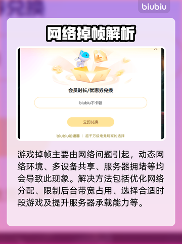 🎮星际战甲不掉帧秘籍！速看！截图3