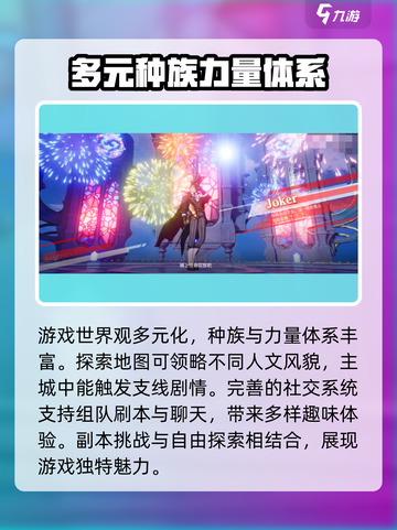 晶核CoA内测资格怎么获取介绍截图4