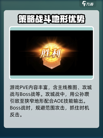 三国特攻队好玩吗介绍截图3
