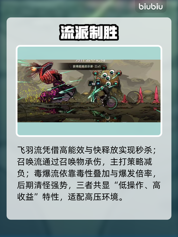 🔥绝地鸭卫逃课神操作！🎯3分钟上分秘籍截图3