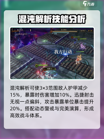 异象回声乔伊怎么样介绍截图3