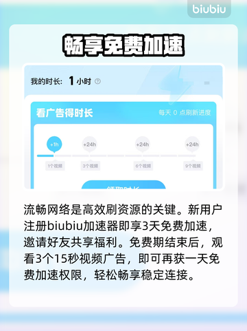 《星际战甲》神经元速刷🔥截图5