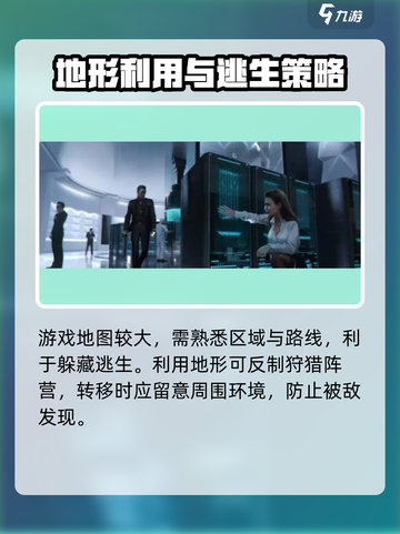 零号任务如何改名介绍截图5