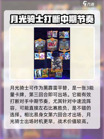 漫威终极逆转：易身女🔥玩法攻略🎉截图4