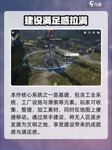 明日方舟终末地🔥公测时间大曝光！💥截图5