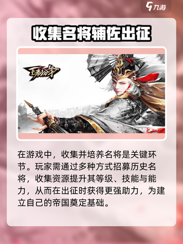 王者纷争🔥超好玩！游戏体验爆赞🎉截图3
