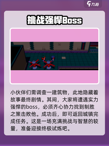 磁带妖怪凯莉的妖怪怎么解锁介绍截图5