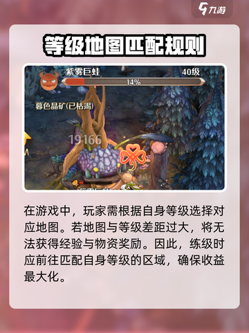 森之国度🔥姆特利海港超全介绍来啦！🎮截图2