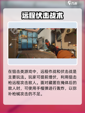 🔥《王牌战士2》重磅来袭！全新升级，燃爆全场！💥🎮截图5