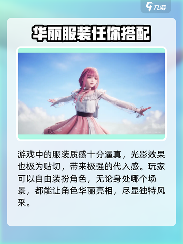 无限暖暖💥内测资格获取方法大公开！🔥截图3