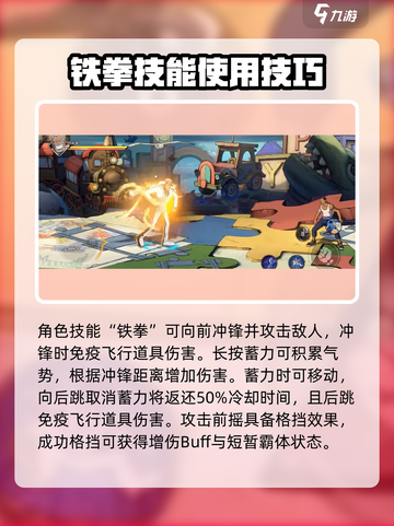 航海王壮志雄心蒙奇D戈普怎么样介绍截图3