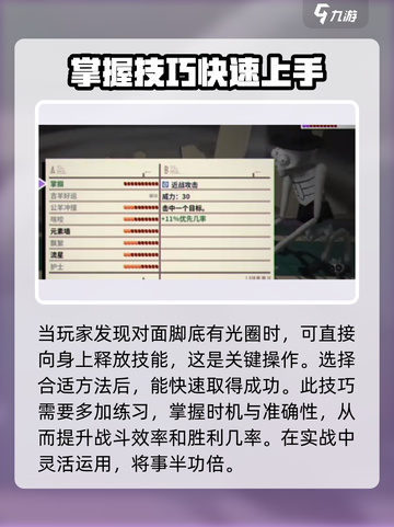 磁带妖怪巫毒娃人打法🔥《游戏名》秘籍大全来啦！截图3