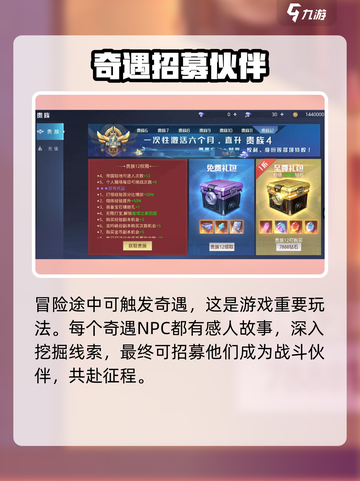 神谕幻想下载推荐介绍截图4
