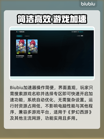 🎮梦幻西游频繁掉线？超全解决办法来了！💥截图6