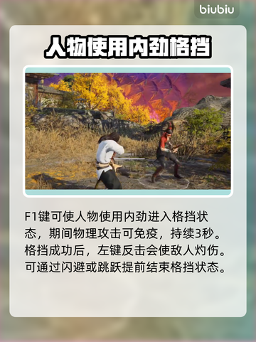 永劫无间季沧海技能🔥超详细解析来了！⚡截图2