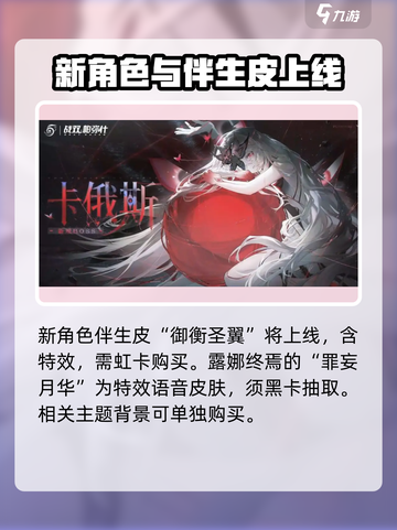 战双伊什梅尔什么时候出介绍截图5