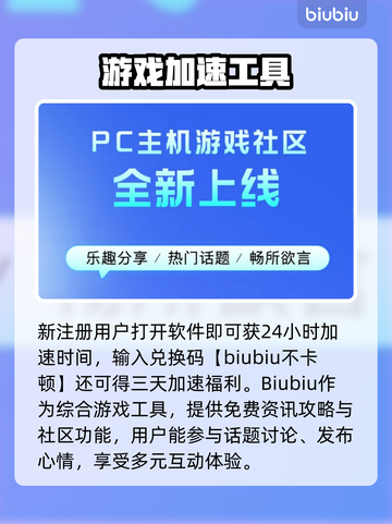 人间地狱🔥闪退解决+加速器推荐🚀截图5