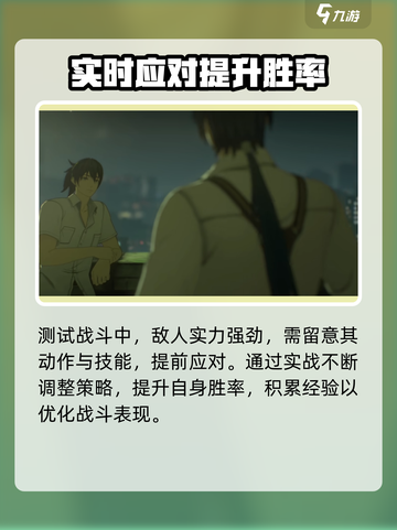 异人之下手游怎么切换角色介绍截图5
