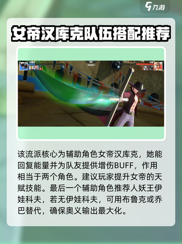 代号伙伴双回能流怎么玩介绍截图4