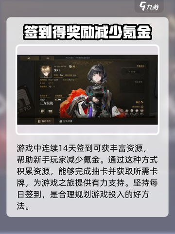 异象回声⚡抽卡机制大揭秘！游戏党必看🔥截图3