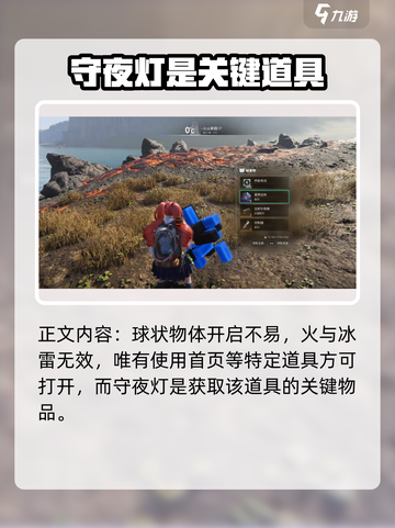 七日世界远射补偿器如何获取介绍截图3