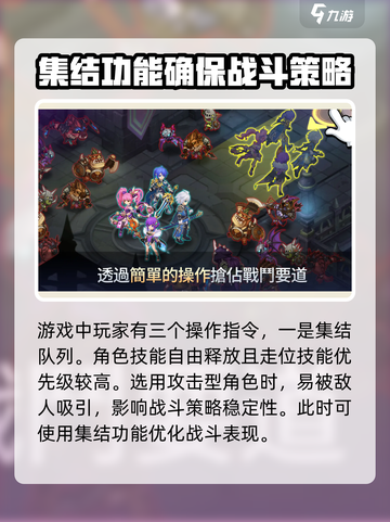 冒险新纪元测试资格分享介绍截图3