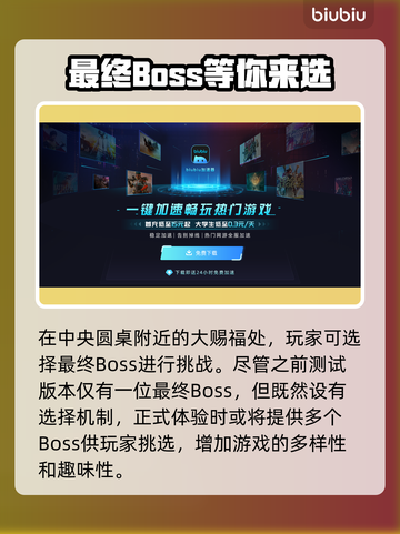 艾尔登法环黑夜君临单人玩🔥超全攻略来啦！！！🎮截图4