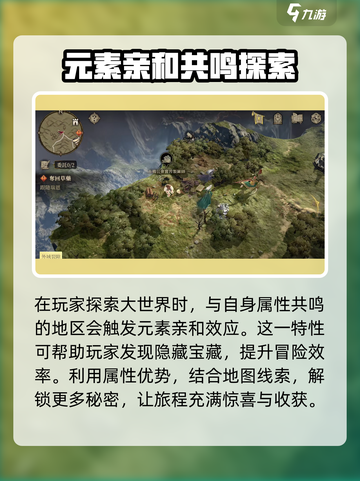 龙息神寂先祖守护是什么介绍截图4