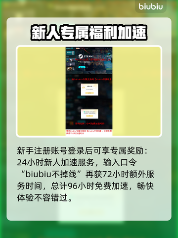 断箭延迟掉线？加速工具来救场！🎮🔥截图3