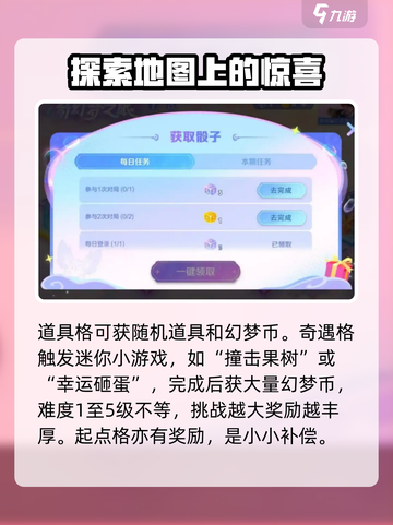 王者荣耀: 刘备浪漫序章轻松获取方法🔥截图3