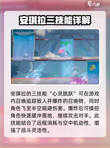 星之破晓心灵骇客是谁介绍截图4