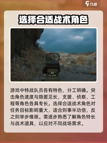 三角洲行动🔥新手必看！极速开荒攻略💎截图3