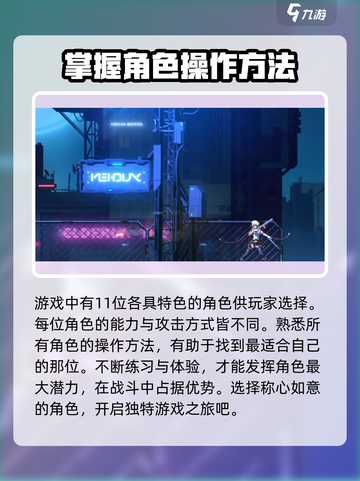 苍翼混沌效应手机版在哪下介绍截图4