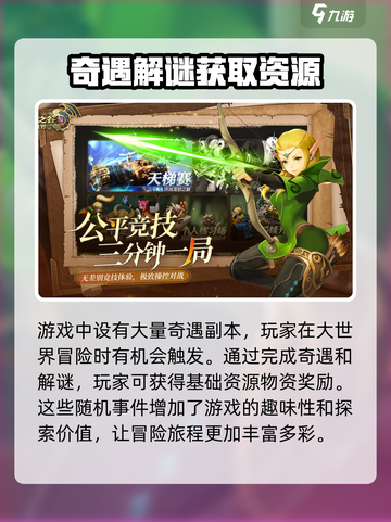龙之谷世界手游评测介绍介绍截图4