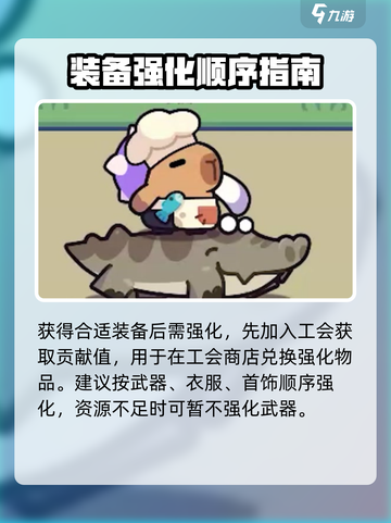 冒险者日记🔥超全攻略来啦！新手必看✔截图4