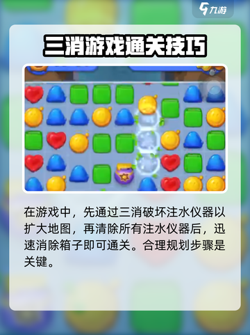 蛋仔滑滑应急事件如何完成介绍截图5