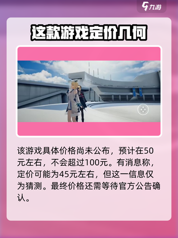 来自星尘多少钱介绍截图2