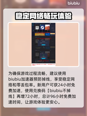 龙之信条2🔥巫师转职任务全解析！💡截图4