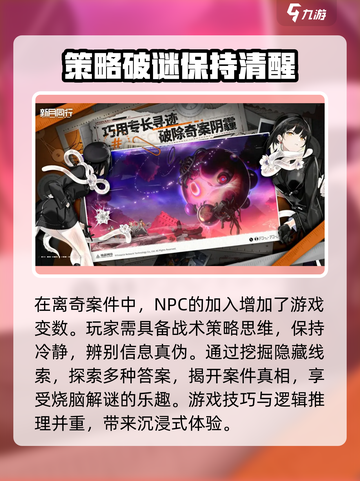 新月同行🔥手游：未知玩法等你解锁！🎮截图5