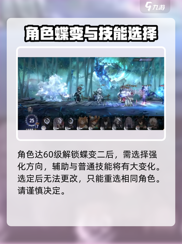 咏月风雅角色培养秘籍💥游戏党必看！✨截图3
